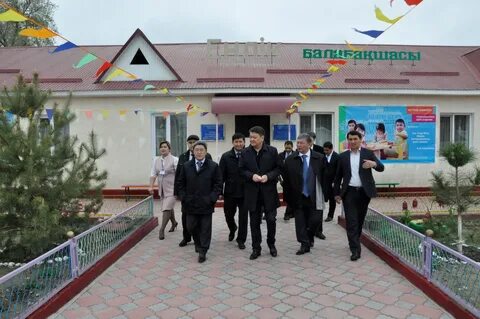 Сарыкемер тараз