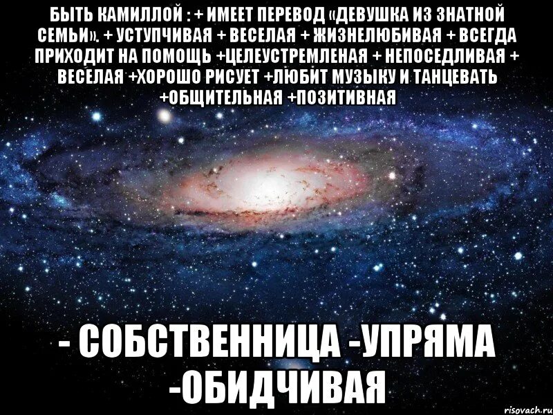Что означает собственница. Я собственница. девушка собственница. собственница в отношениях. ревнивая собственница.