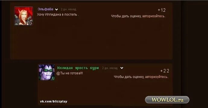 Я вижу вы не готовы