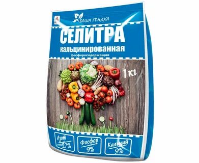 Отличие кальциевой селитры от аммиачной
