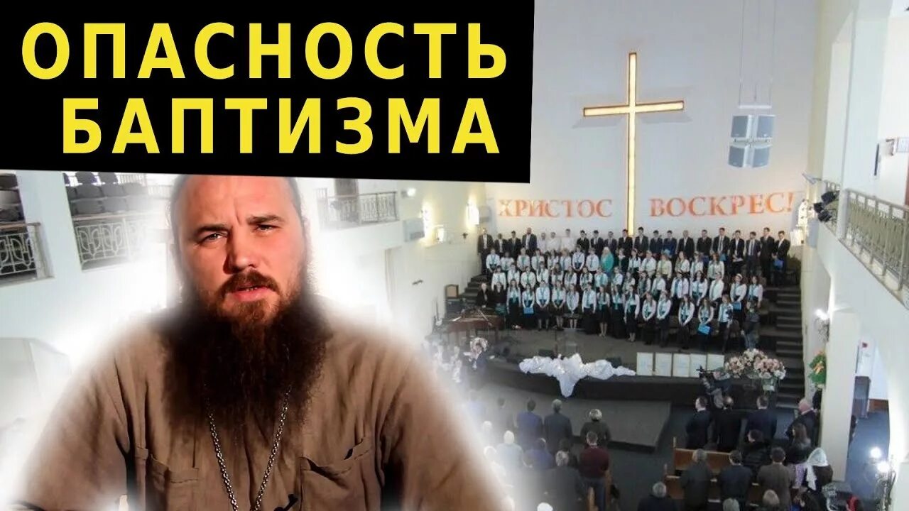 Плохо после церкви