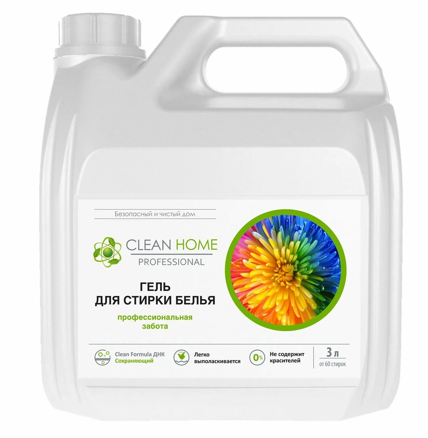 Чист гель для стирки. 'гель д/посудомоечных машин clean home профессионал. Чист гель для стирки. Белорусский жидкий порошок. Гель для стирки цветных тканей purox color 5,3 л.