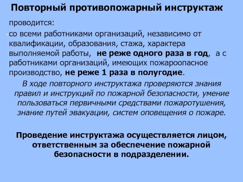 Независимо от их образования стажа