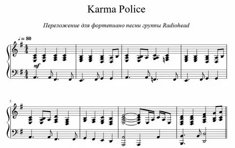 Текст песни домера