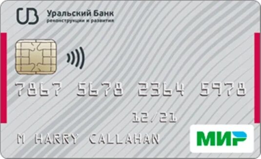 Как выглядит карта псб Программа лояльности псб