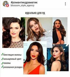 Романтик драматик