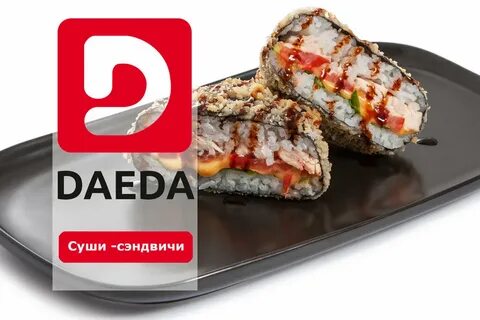 Еда тагил
