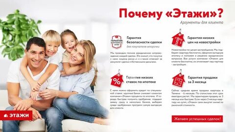 Ипотечный фирма