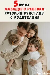 Семьи с детьми освобождаются