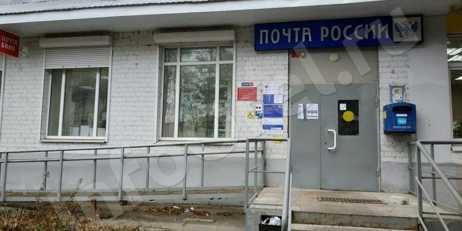 Поселок железнодорожный березники. Город березники, юбилейная улица, 46. Советский проспект 19 березники. Почта березники. Почта россии график.