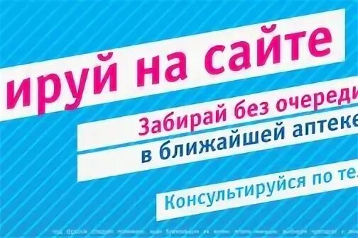 38 плюс