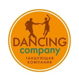 Dancing company