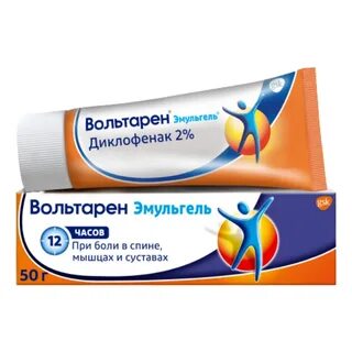 Вольтарен гель аптека