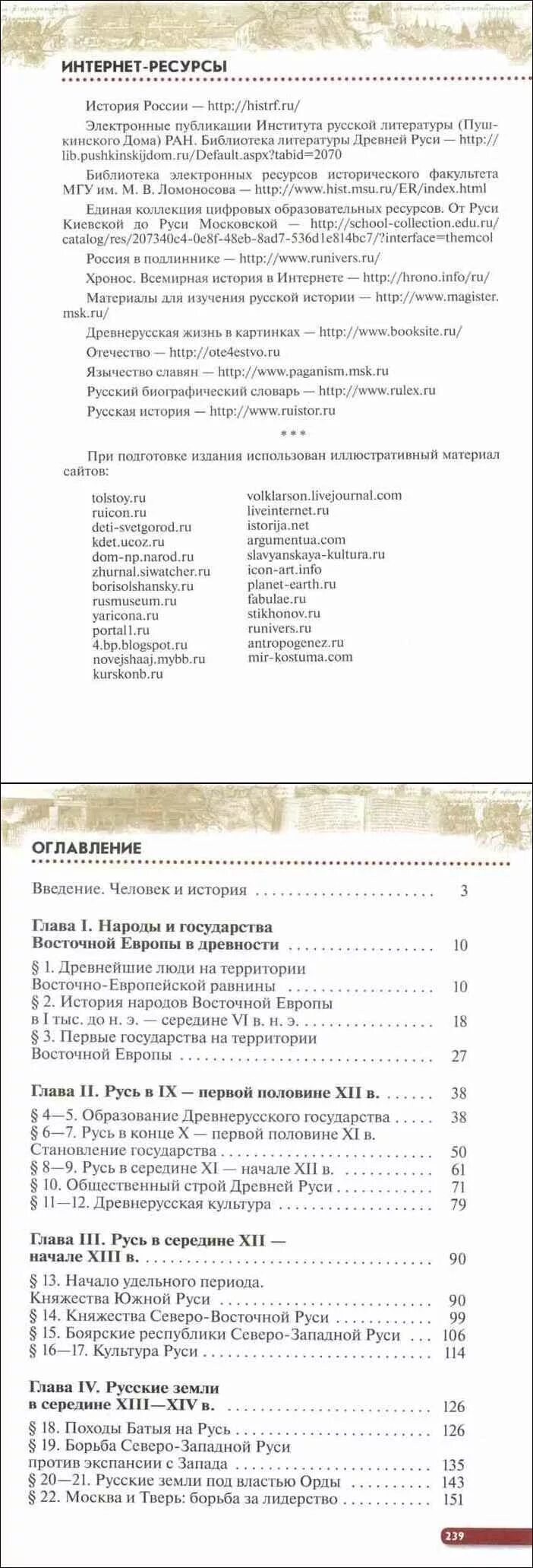 Картинки ЗАКОНЧИТЬ ТАБЛИЦУ В ТЕТРАДИ