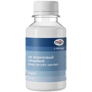 Средство гамма