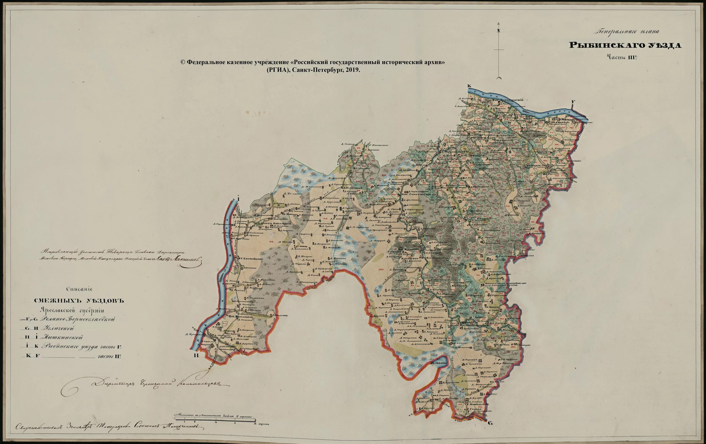 Рыбинская область карта. Рыбинский уезд Ярославской губернии. Атлас Ярославской губернии Ярославский уезд 1839. Генеральный план Рыбинского уезда. Атлас Ярославской губернии 1858 года Рыбинский уезд.