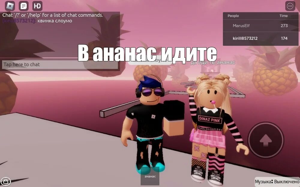 РОБЛОКС Квин. Скин РОБЛОКС Квин. Скин в РОБЛОКСЕ РОБЛОКС Квин. Roblox Queen в РОБЛОКСЕ.