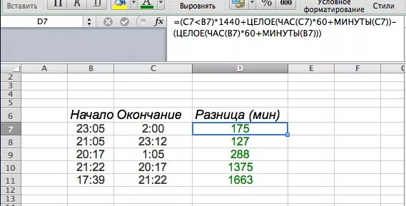 Excel минуты в часы и минуты