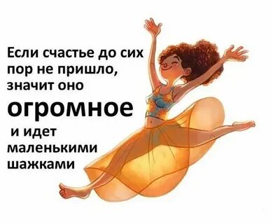 Цитата дня про женщину