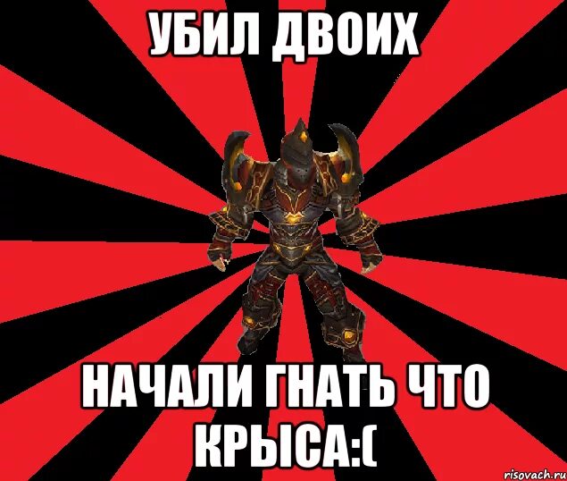 Что то он гонит