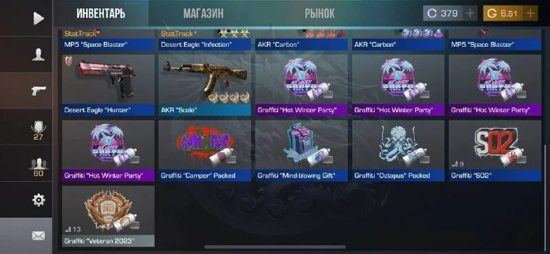 27 1. Standoff 2. Софт стендофф 0. 27 1. Стата в стандофф 2.