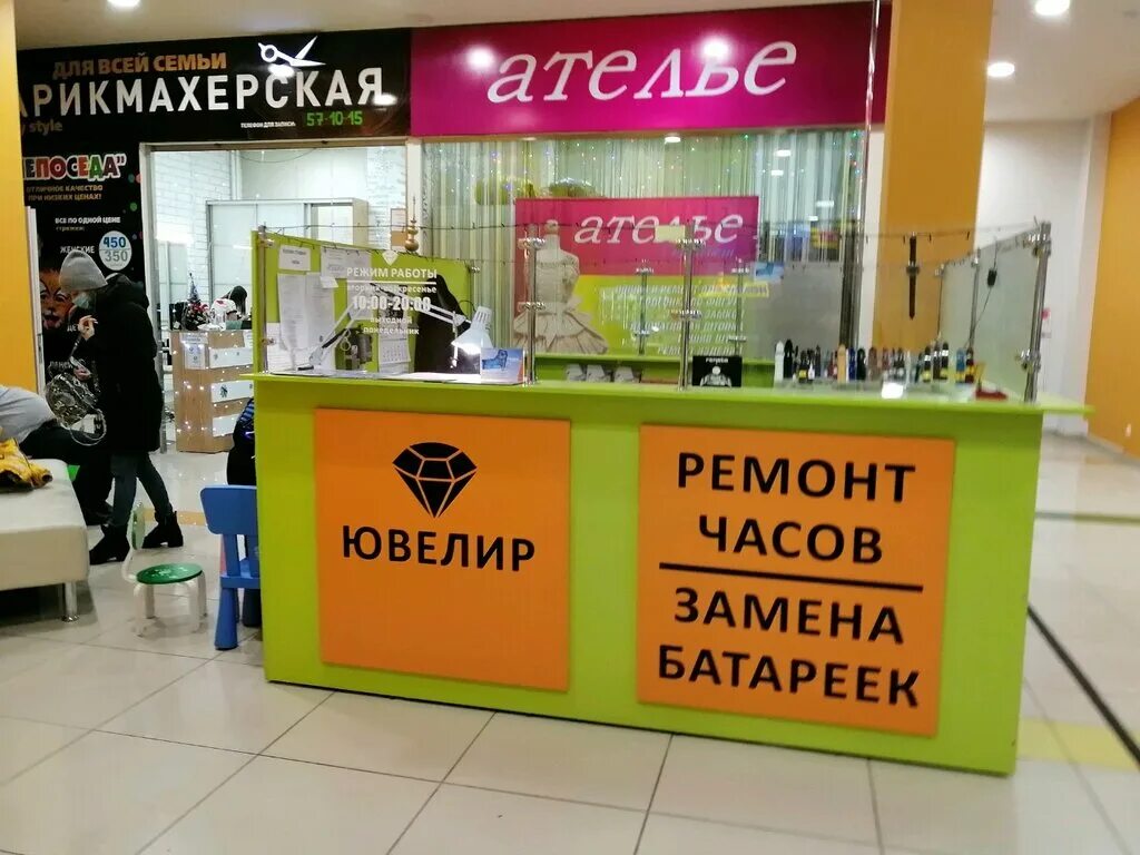 Лето павловский тракт 251а фото Лето, торговый центр Барнаул, Павловский тракт, 251а телефон, адрес, контакты,