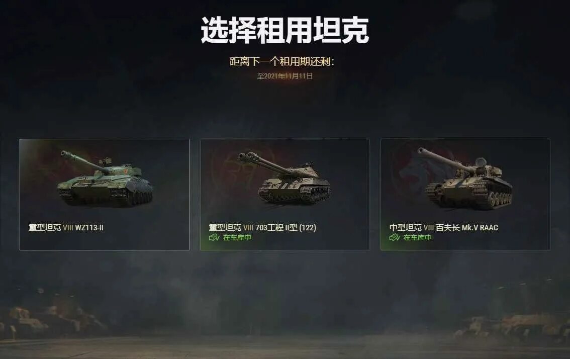 Ворлд оф танк 2 ствола выпал. Кубок танк ворлд оф танк. Wot plus. Яндекс плюс wot. Ворлд оф танк небельбург.