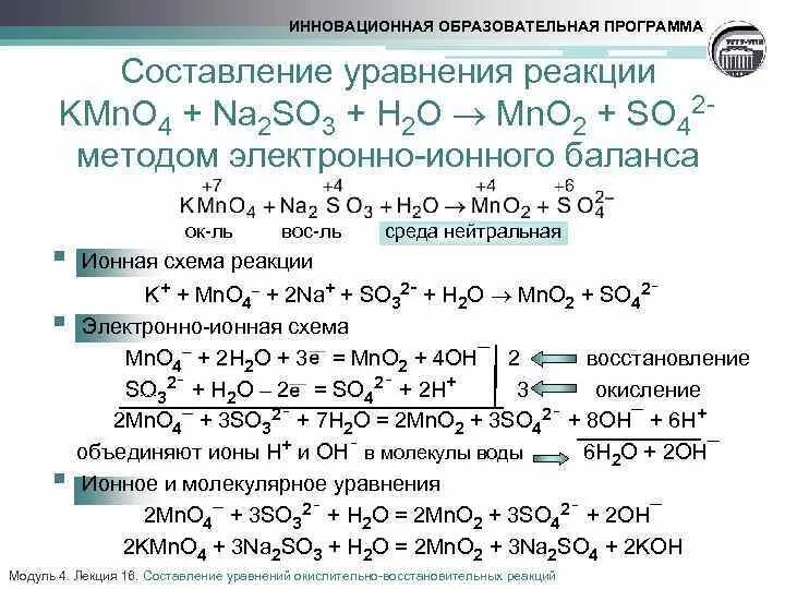 Реакция магния с h2o. Реакция магния с h2o