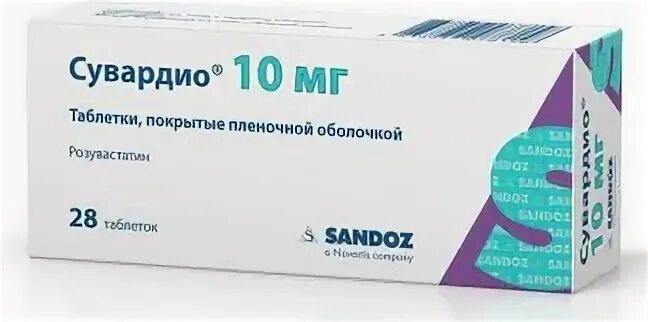 Сувардио 10 мг 90 шт