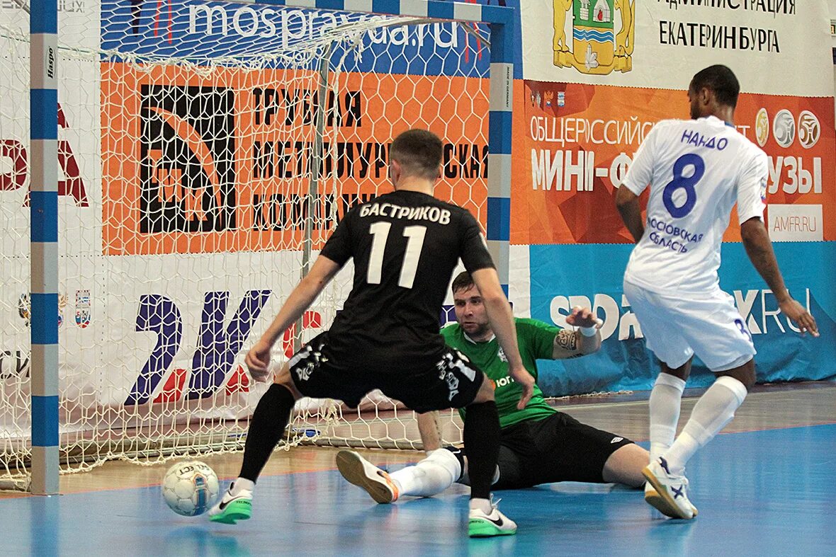 Суперлига мини футбол. Мини футбол суперлига 2023 2024. Суперлига мини футбол 2023 2024 плей офф. Суперлига. Суперлига футзал.