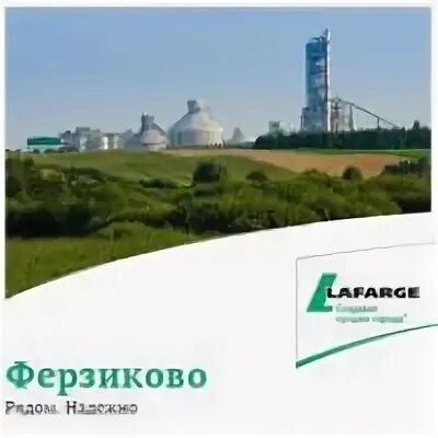 Ферзиково (посёлок). Таруса калуга. Парк в ферзиково. Вакансии в ферзиково. Музей под открытым небом.