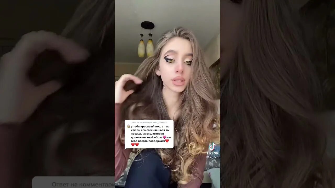 Заметки стеффи. Нос Лии Стеффи сбоку. Lia Steffi нос.