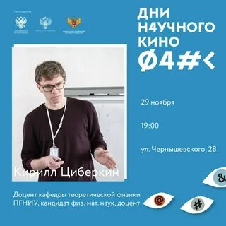 Телеканалы пермь