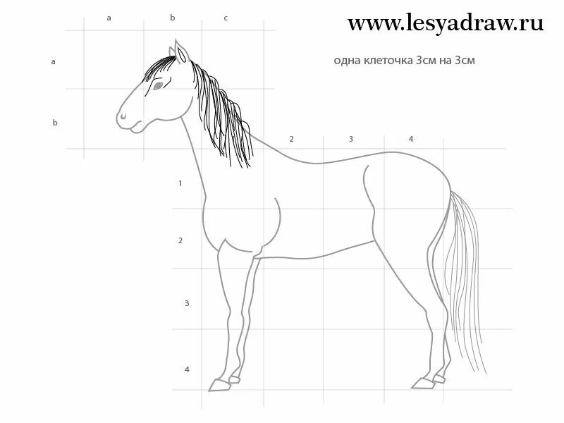Рисунки 4 на 4 см. Рисунки лошадки легкие. Лошадь рисунок легкий. Как рисовать лошадку. Схематичный рисунок лошади.