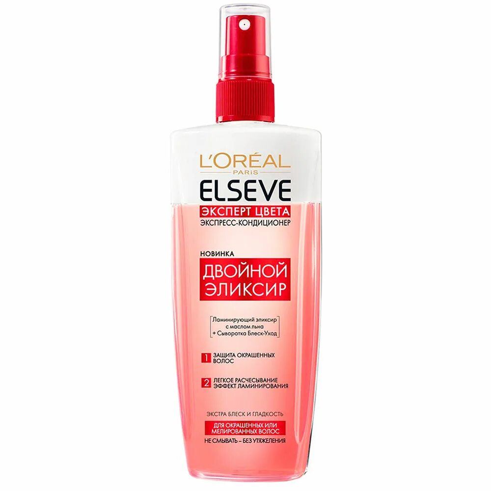 Elseve экспресс. L&#039;oreal paris elseve экспресс-кондиционер &quot;. лореаль эльсев двойной эликсир. лореаль эльсев спрей для волос. спрей для волос лореаль двойной эликсир.