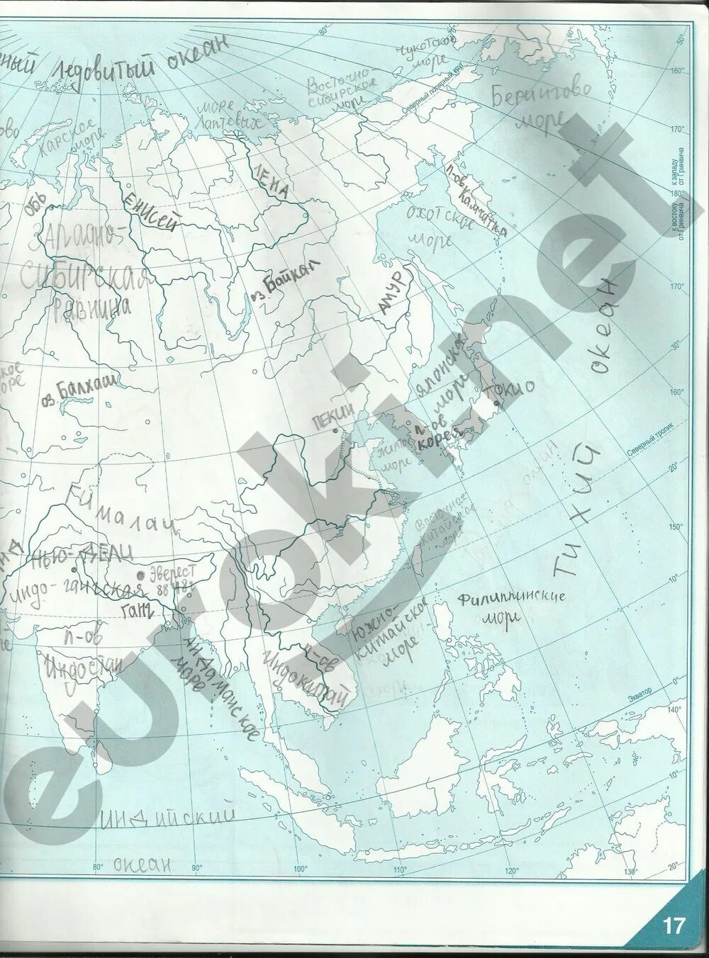 Географическая карта стр 16 17. Гдз контурные карты 7 класс география Банников Домогацких Евразия. Контурная карта по географии 5 класс. Карта по географии 5 класс. Контурная карта по географии 7 класс Евразия Банников Домогацких.