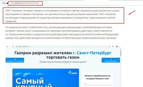 Можно ли пао