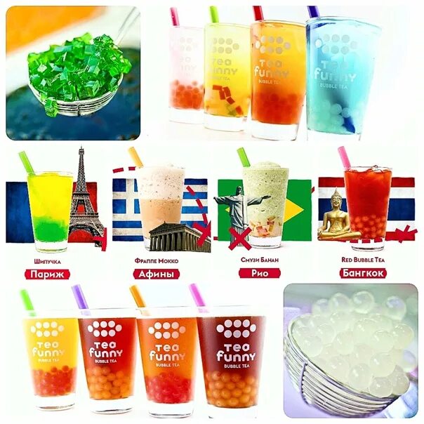Бабл ти приготовления. Бабл ти. коктейль бабл ти. bubble tea кафе. ингредиенты для бабл ти.