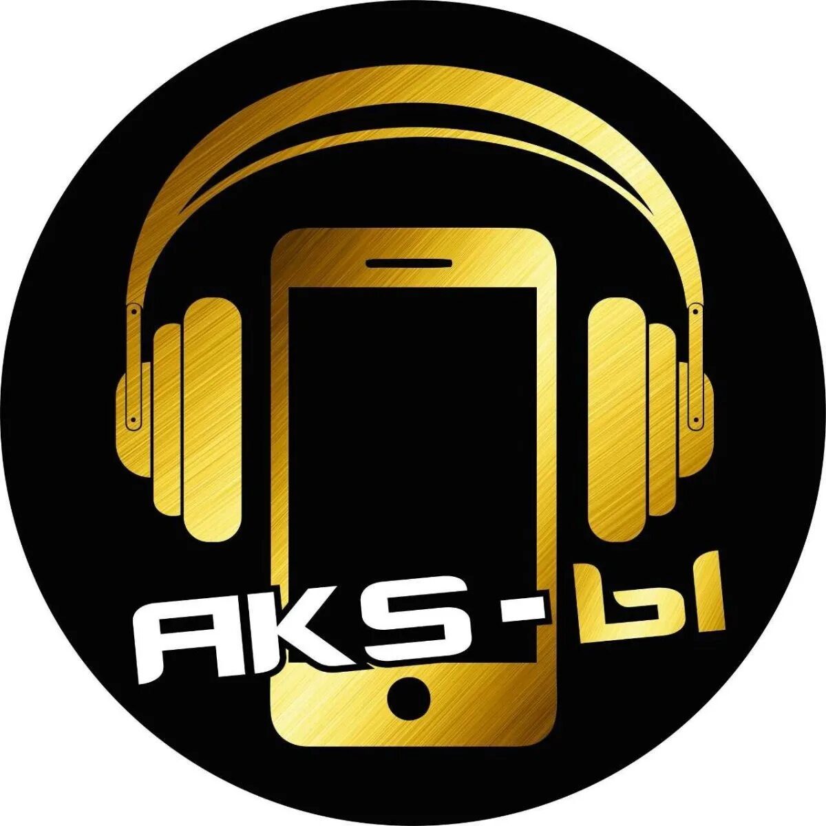 отдел рукоделия большой. славянский свадебный комплект. чита аксессуары. чита аксессуары. логотип для магазина чехлов.