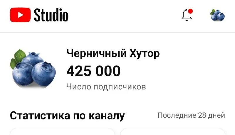 черничный хутор телеграмм последнее. черничный хутор дзен новое. черничный хутор дзен. черничный хутор на карте. черничный хутор телеграмм последнее.