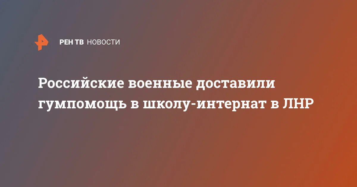 Снайперская винтовка ORSIS-ct20. Санкции против тимченко