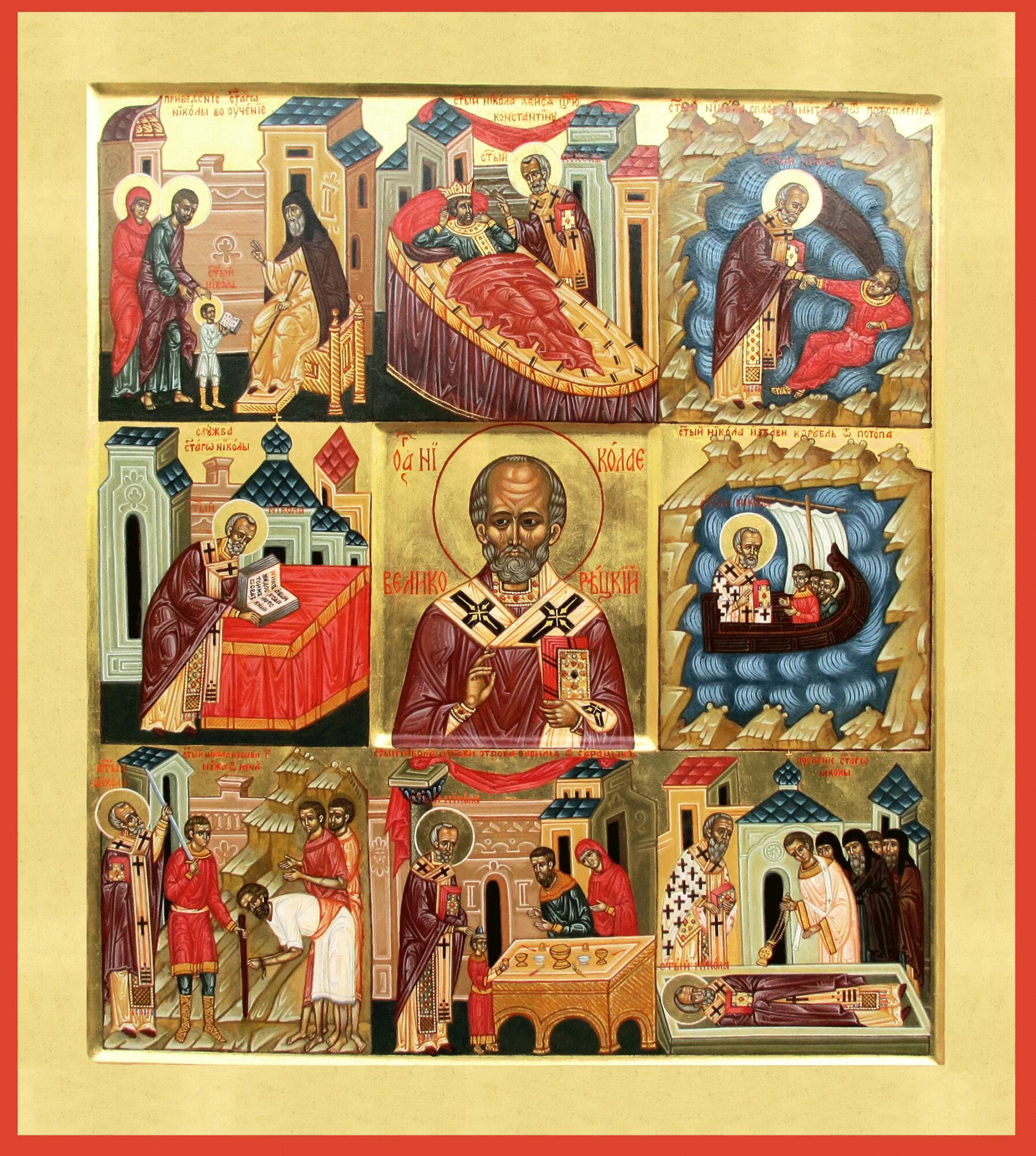 икона старинная никола с житием. лицевое житие святителя николая мирликийского 16 века. лицевое житие николая чудотворца. житие святых чудотворцев. житийная икона конец 15 века николай мирликийский.