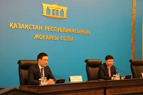 Судьи рк