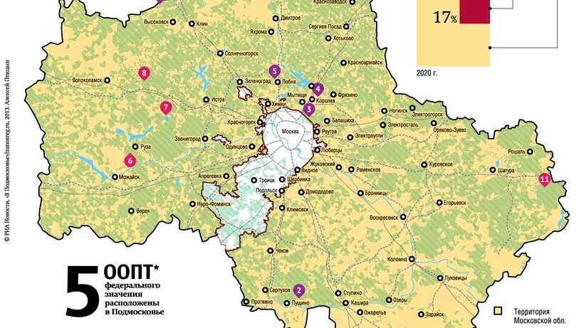 Карта московской области с городами и районами 2021. Московская обл территория. Карта московской области. Московская обл территория. Карта административных округов московской области.
