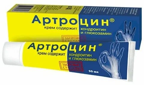 Артроцин крем