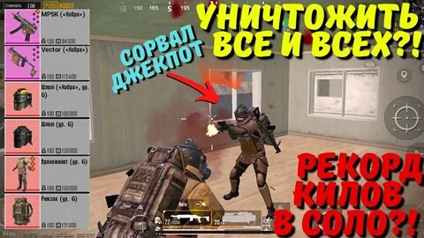 Китайский пабг мобайл метро рояль