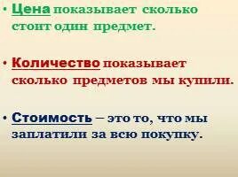 Обойтись конкретный. Обойтись конкретный. Обойтись конкретный. Обойтись конкретный. Определение и определяемое слово.