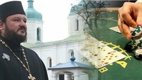 Играть священник
