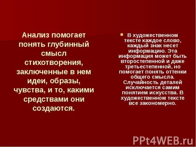 Братские могилы Высоцкий анализ. Какое стихотворение осуждает войну. Высоцкий Братские могилы стих.