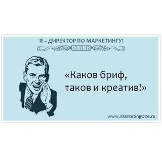 Каково быть руководителем